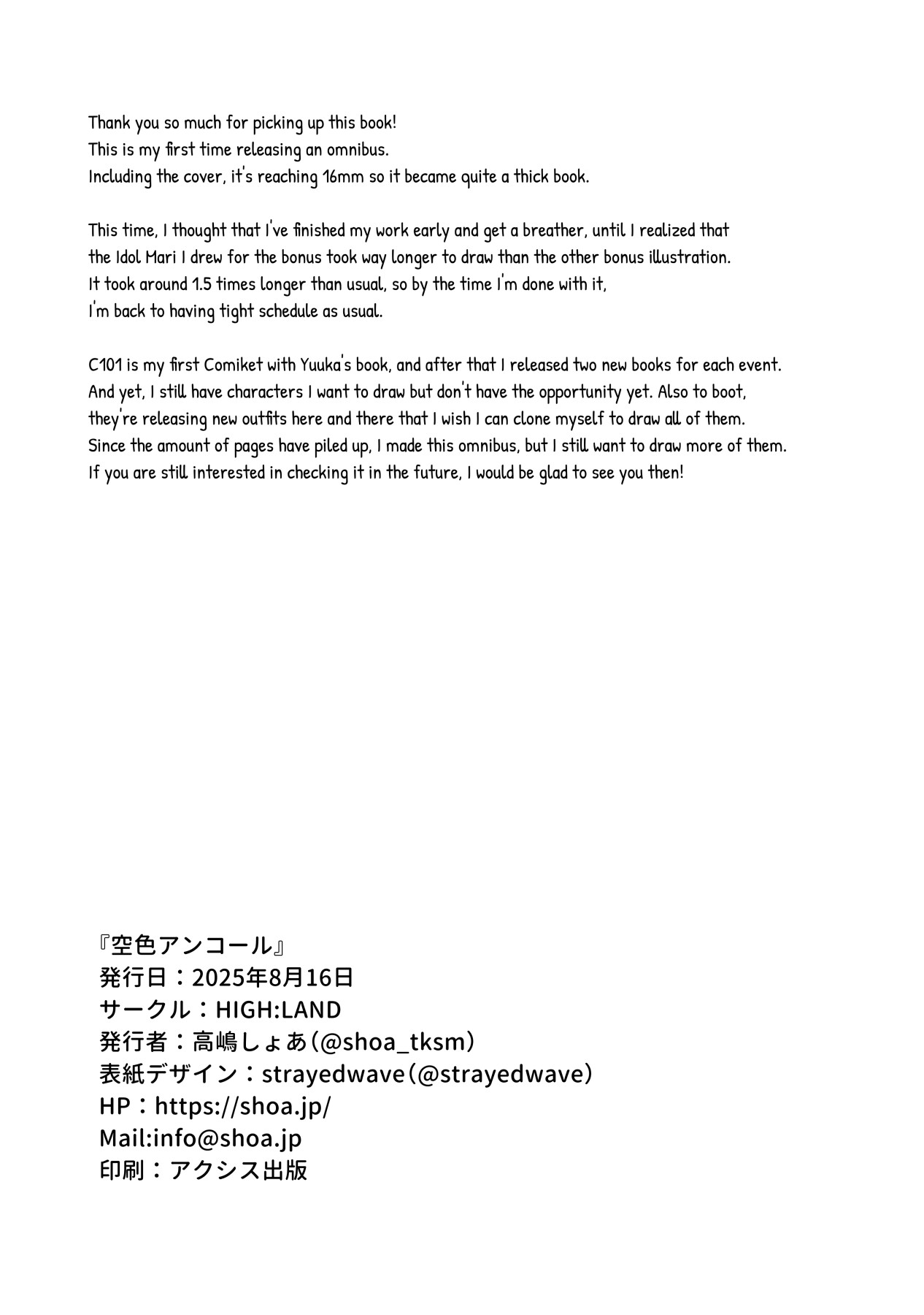 Hentai Manga Comic-Melty Sugar Drop 2-Read-35